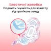 Прокладки Kotex ультра Драй нормал с крылышками №20