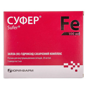 Суфер раствор 20 мг/мл в ампулах по 5 мл 5 шт.