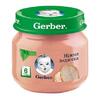 Пюре Gerber Ніжна індичка 80 г
