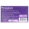 Ремедиум сусп.орал.фл.5мл №14