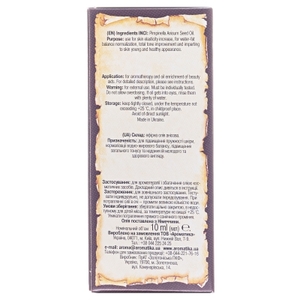 Масло Ароматика эфирное анисовое 10мл