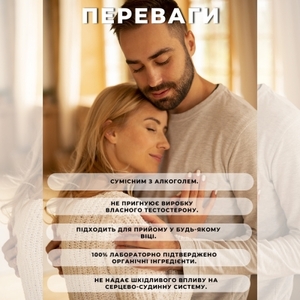 XL-супер капс. №12