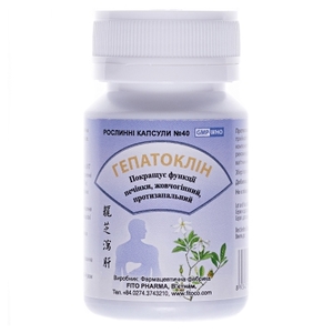 Гепатоклин капс. №40