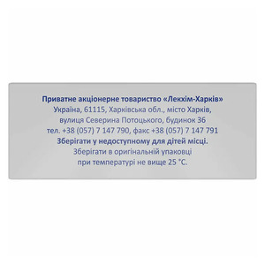 Налбуфин р-р д/ин. 10 мг/мл 1 мл амп. №10