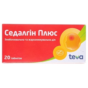 Седалгін плюс таблетки 20 шт. (10х2)