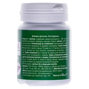 Розторопша Еліксир табл. №100