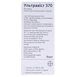 Ультравист р-р д/ин. 370мг/мл 100мл флак. №1