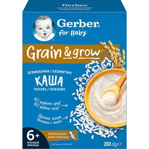 Каша Gerber безмолочна рисова з 6-ти міс 200г