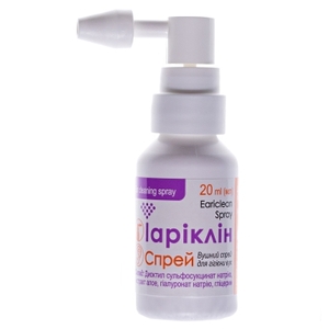 Иариклин Спрей ушной д/гиг.уха 20мл