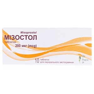 Мизостол таблетки по 200 мкг 10 шт.