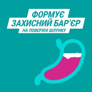 Гавискон мятная суспензия по 150 мл во флаконе 1 шт.