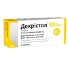 Декрістол 500 МО таблетки 500 МО 50 шт.