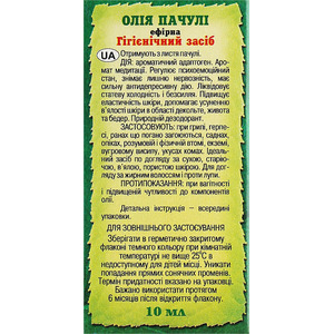 Масло Адверсо пачули 10мл