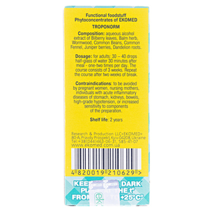 Тропонорм 30мл Екомед