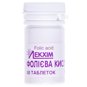 Фолиевая кислота таблетки по 5 мг 50 шт. в контейнере