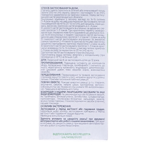 Фитоцистол сбор по 1.5 г в фильтр-пакетиках 20 шт. - Лектравы
