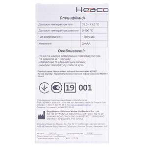 Термометр Heaco MDI901 инфракрасный бесконтактный