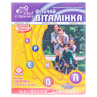 Фиточай Ключи Здоровья №24 витаминка ф/п №20
