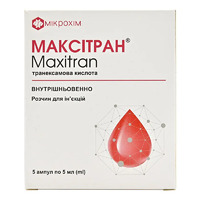 Максітран р-н д/ін.100мг/мл 5мл амп. №5