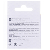 Лейкопластрь H Dr.House катушка шелковая основа 2,5 см*5 м пластмасовая упакова с подвесом