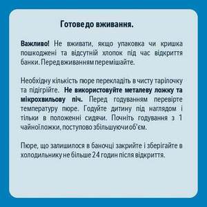 Пюре Gerber Овощной микс 130 г