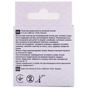 Лейкопластир H Dr.House котушка полімерна основа 2,5 см*5 м пластмасова з підвісом.упаковка Ultra