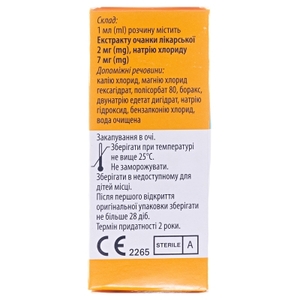 Окуфлеш капли глаз. фл. 10 мл