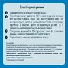 Каша Gerber безмолочна мультизлакова 200г