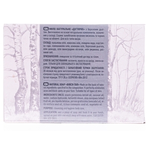 Мыло Flora Secret Дегтярное 75 г