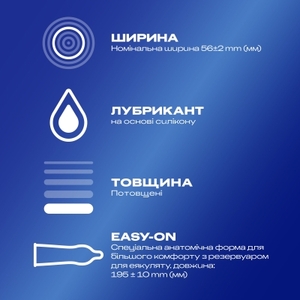 Презервативы Durex Extra Safe экстрапрочные №12