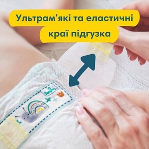 Підгузки Pampers Premium Care Mini 4-8 кг №46
