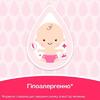 Салфетки влажные Johnsons Baby Нежная забота №72