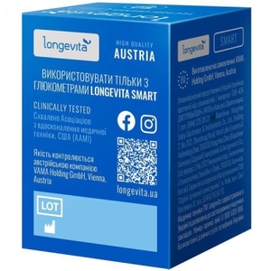 Тест-смужки Longevita Smart д/визн.глюкози №50