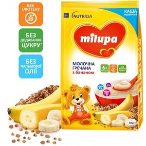 Каша Milupa молочная гречневая с бананом 6 мес 210 г