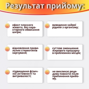 Нано капсули №60