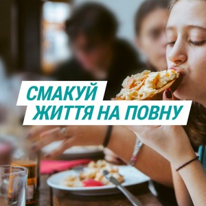 Гавискон мятная суспензия по 150 мл во флаконе 1 шт.