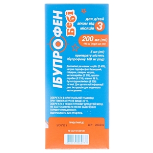 Ибупрофен беби для детей суспензия 100 мг/5 мл по 200 мл во флаконе