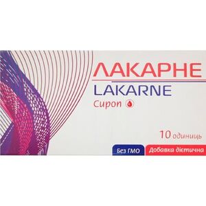 Лакарне сироп 10 мл фл. №10