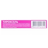 Тироксель табл.№20 ФарКоС
