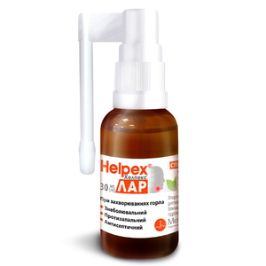 Хелпекс Лар спрей по 30 мл во флаконе