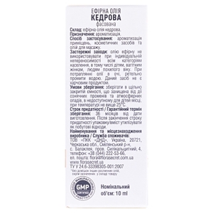 Масло FloraSecret эфирное кедровое 10 мл