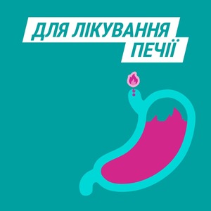 Гавискон мятная суспензия по 150 мл во флаконе 1 шт.