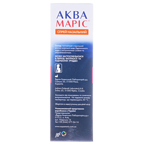 Аква Марис спрей наз. флак.150мл