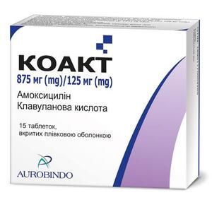 Коакт табл. п/о 875мг/125 мг №15