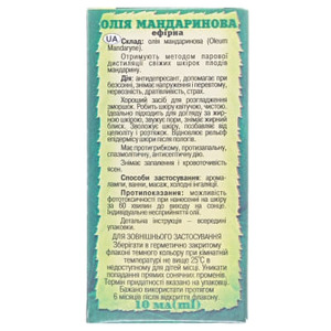 Масло Адверсо мандарина 10мл