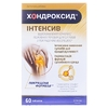Хондроксид Интенсив табл.№60
