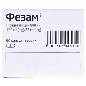 Фезам капсули 60 шт. (10х6)