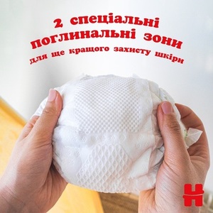 Підгузники Хаггіс Extra Care 4 №33