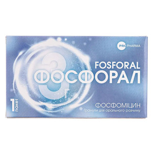 Фосфорал гранулы 3 г/пак. по 8 г в пакетиках 1 шт.