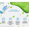 Дитячий крем Johnsons Baby під підгузок 100 мл
